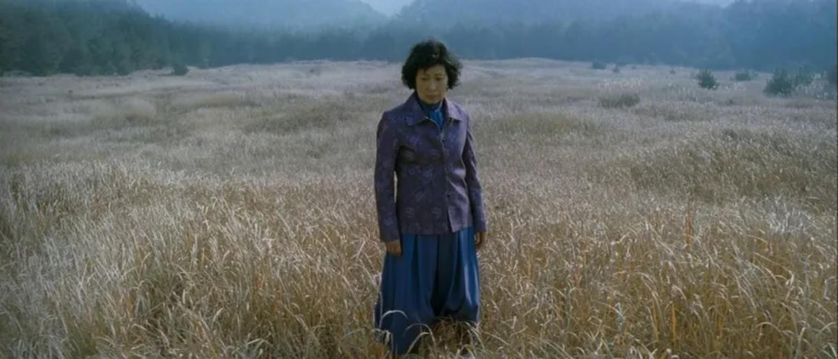 Still from Mother